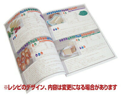 【送料無料】岡山県産半鐘屋の米粉25kg(レシピ付き)
